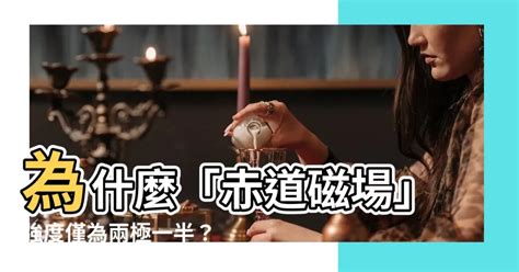 改名後磁場|【改名後磁場】揭秘改名後磁場的驚人秘密！破解坎坷命運的關鍵。